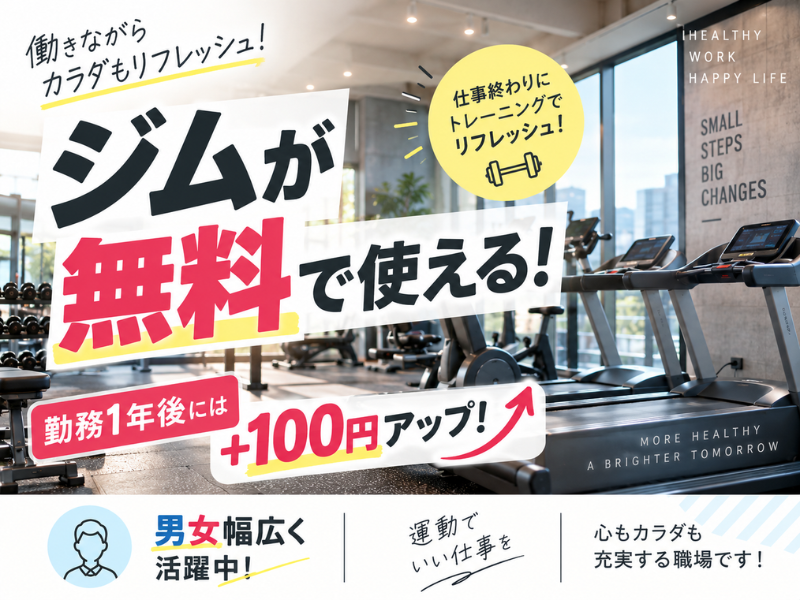 【山梨県韮崎市】ハーネスケーブルの導通検査スタッフ｜未経験歓迎｜髪型・髪色自由｜勤続1年後に時給＋100円UP✨